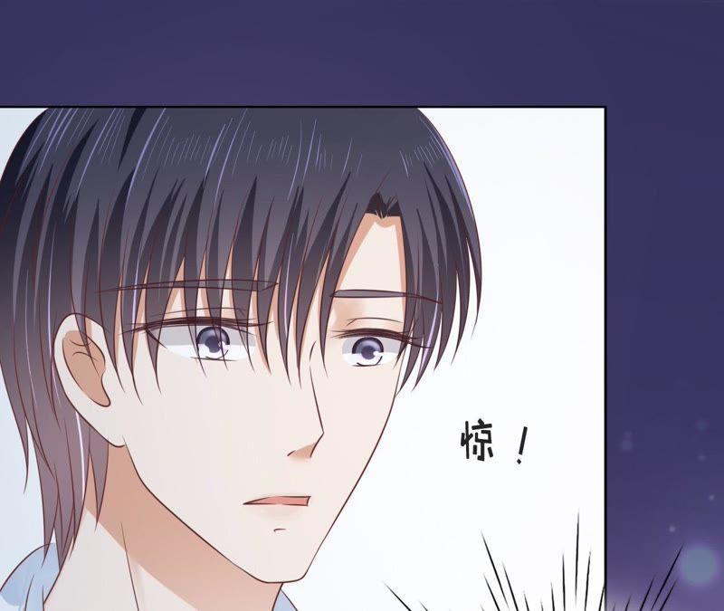 《蜜桃小情人之烈爱知夏》我们分手吧（2） 第50页