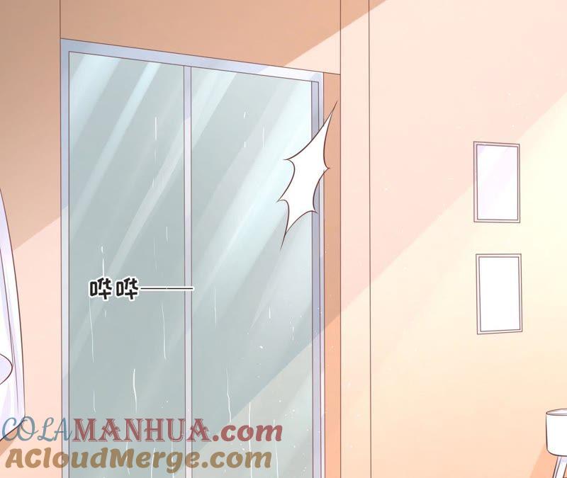 《蜜桃小情人之烈爱知夏》我们分手吧（2） 第33页