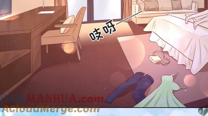 《蜜桃小情人之烈爱知夏》我们分手吧（2） 第24页