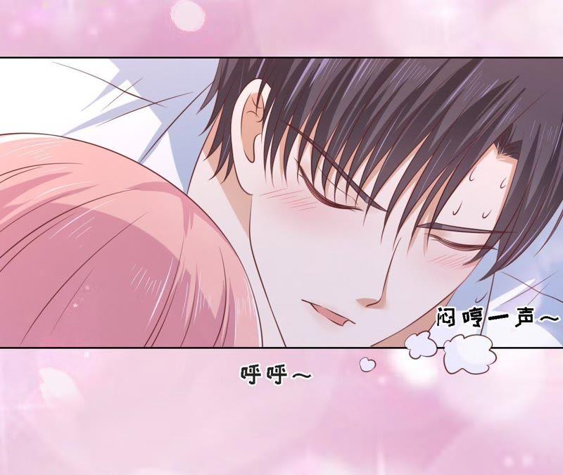 《蜜桃小情人之烈爱知夏》我们分手吧（2） 第13页