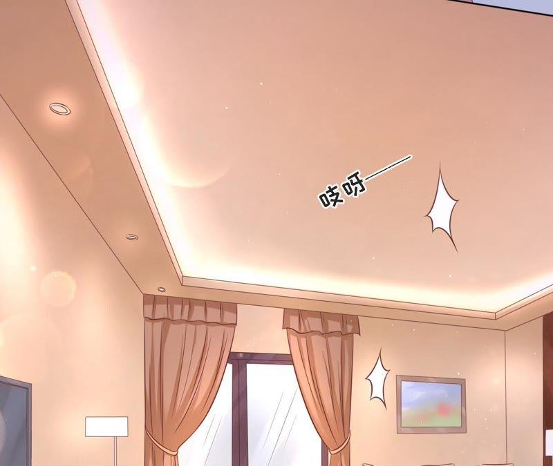 《蜜桃小情人之烈爱知夏》我们分手吧（2） 第23页