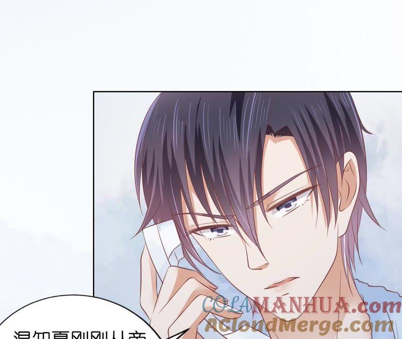 《蜜桃小情人之烈爱知夏》好聚好散 第49页