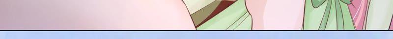 《蜜桃小情人之烈爱知夏》好聚好散 第10页