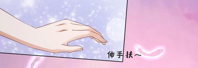 《蜜桃小情人之烈爱知夏》好聚好散 第20页