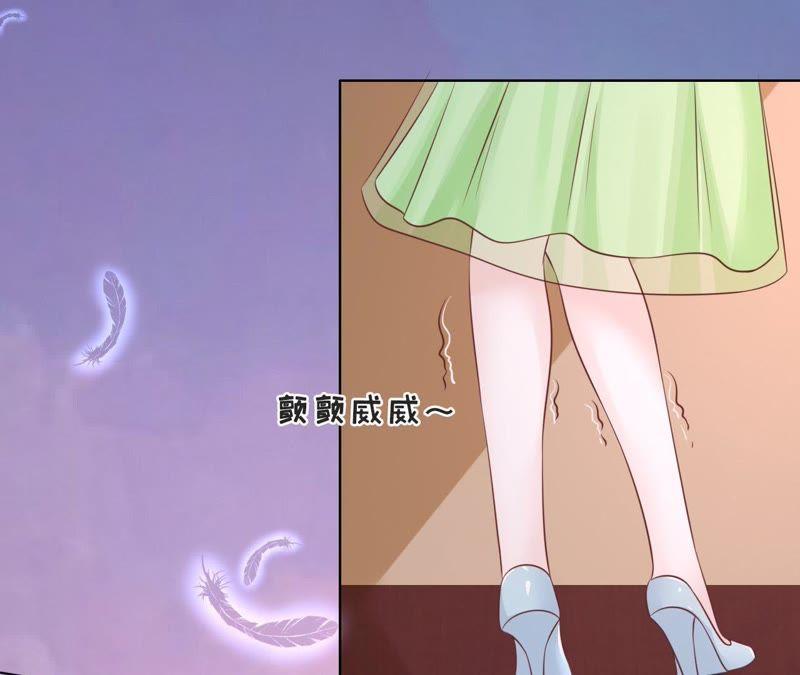 《蜜桃小情人之烈爱知夏》好聚好散 第18页
