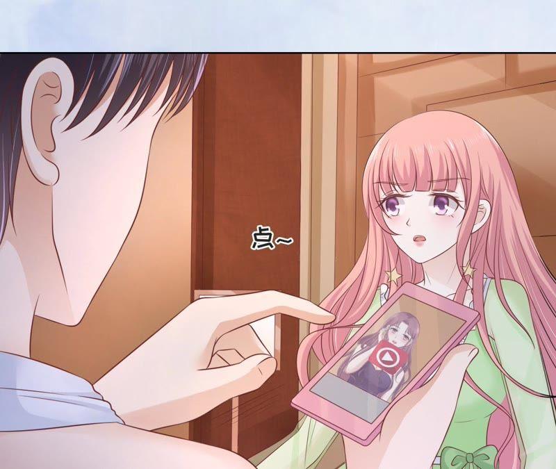 《蜜桃小情人之烈爱知夏》好聚好散 第9页