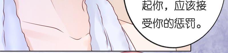 《蜜桃小情人之烈爱知夏》好聚好散 第32页