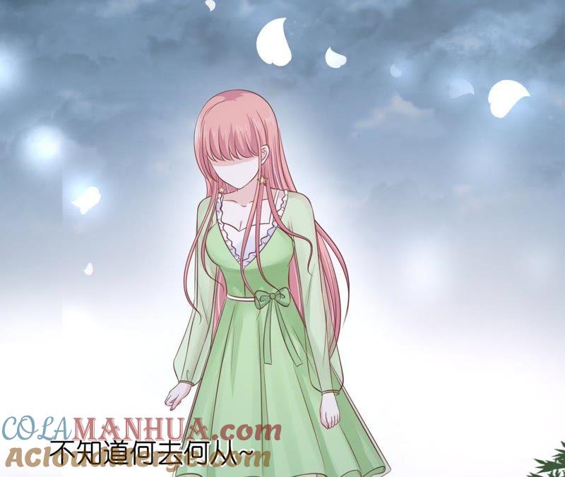 《蜜桃小情人之烈爱知夏》寻找 第34页