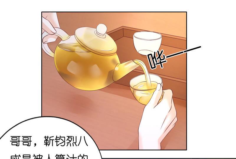 《蜜桃小情人之烈爱知夏》寻找 第48页