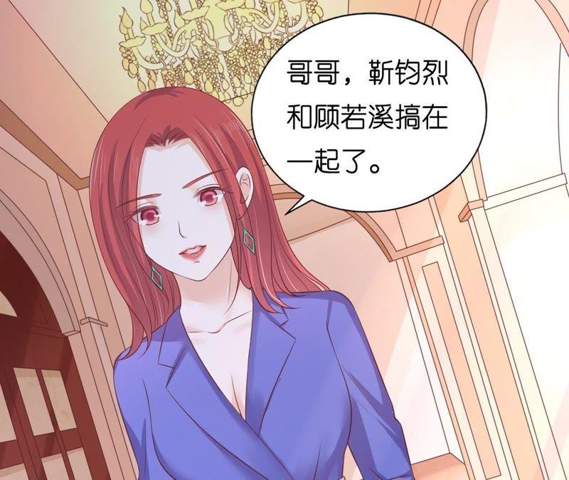 《蜜桃小情人之烈爱知夏》寻找 第38页