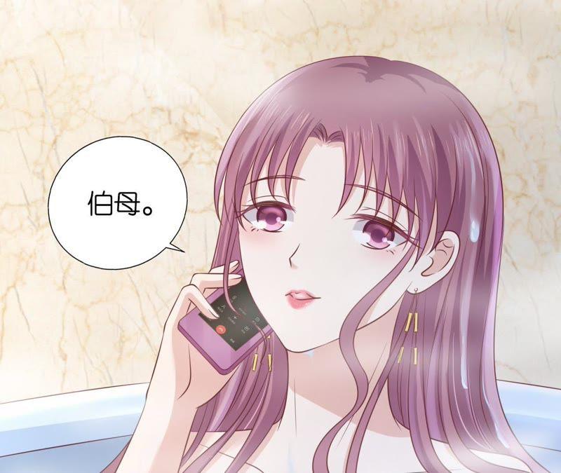 《蜜桃小情人之烈爱知夏》寻找 第6页