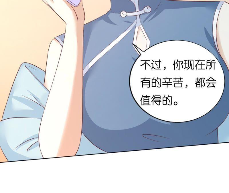 《蜜桃小情人之烈爱知夏》寻找 第9页