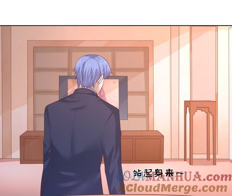 《蜜桃小情人之烈爱知夏》寻找 第58页