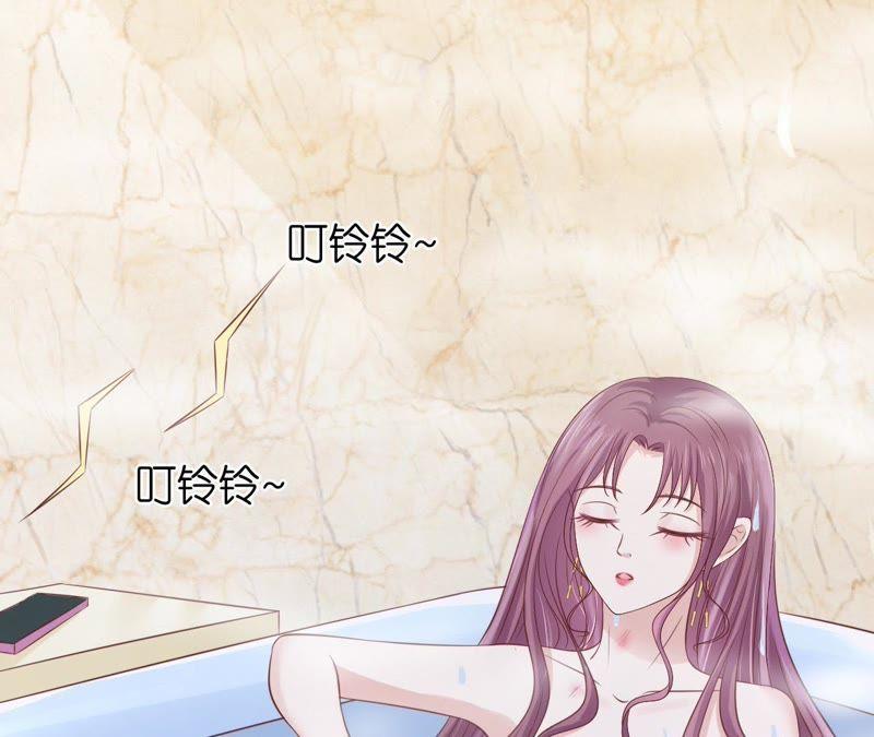 《蜜桃小情人之烈爱知夏》寻找 第3页
