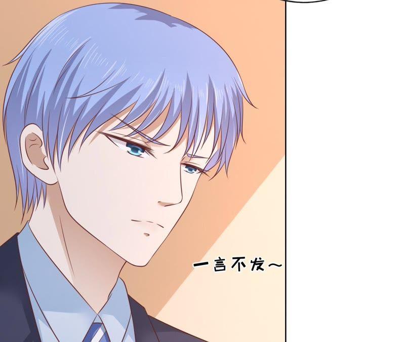 《蜜桃小情人之烈爱知夏》寻找 第51页