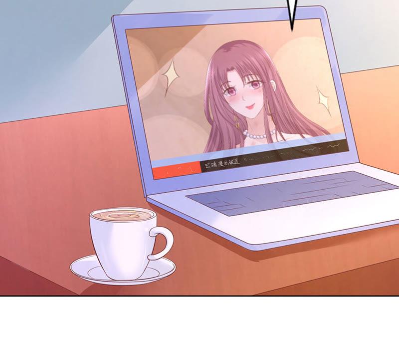 《蜜桃小情人之烈爱知夏》流落街头 第5页