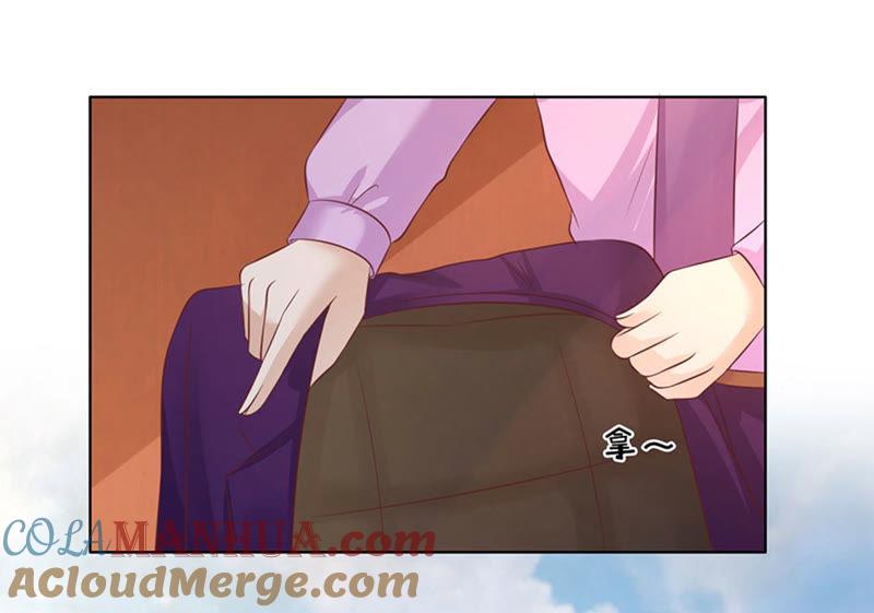 《蜜桃小情人之烈爱知夏》流落街头 第16页