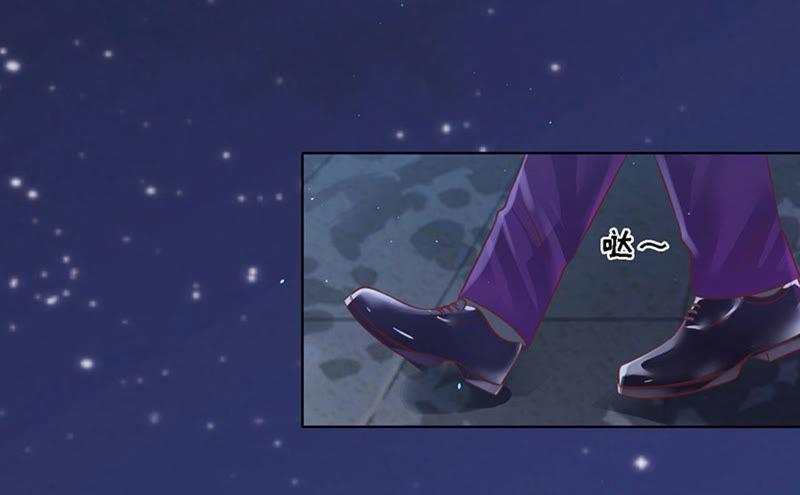 《蜜桃小情人之烈爱知夏》流落街头 第36页