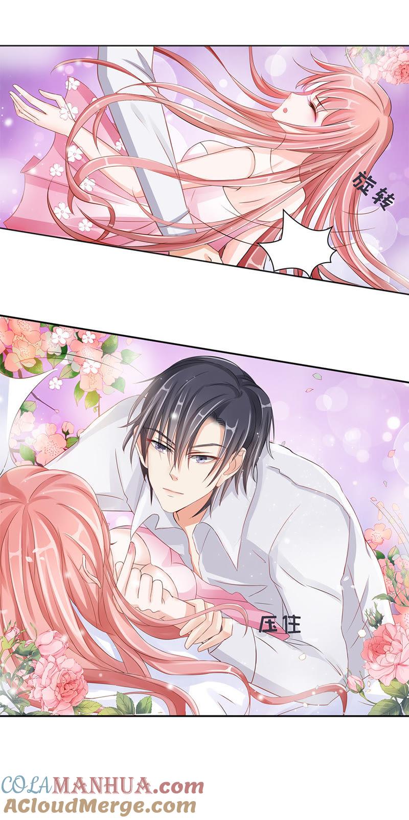 《蜜桃小情人之烈爱知夏》第一话 突遭家庭变故 第10页