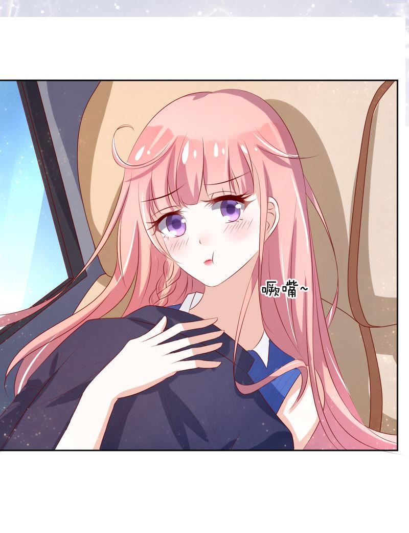 《蜜桃小情人之烈爱知夏》靳钧言，谢谢你（1） 第6页