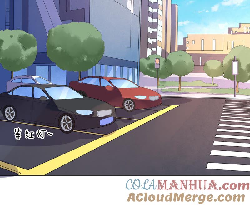 《蜜桃小情人之烈爱知夏》靳钧言，谢谢你（1） 第3页