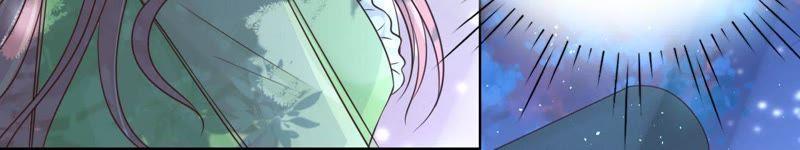 《蜜桃小情人之烈爱知夏》情妇 第68页