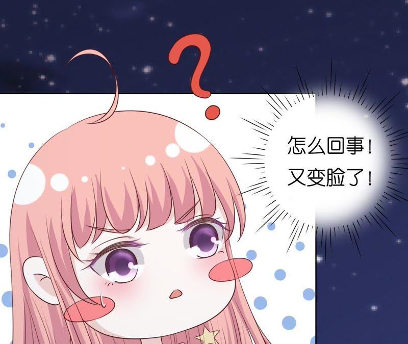《蜜桃小情人之烈爱知夏》情妇 第6页