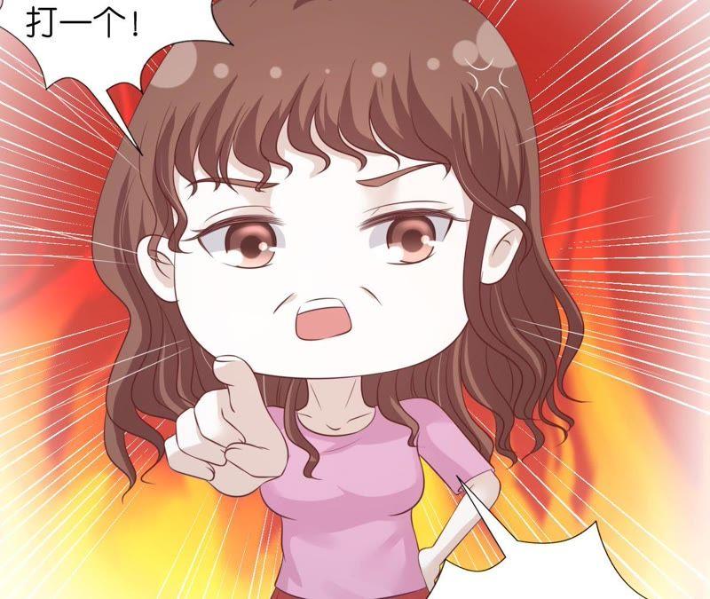 《蜜桃小情人之烈爱知夏》情妇 第42页