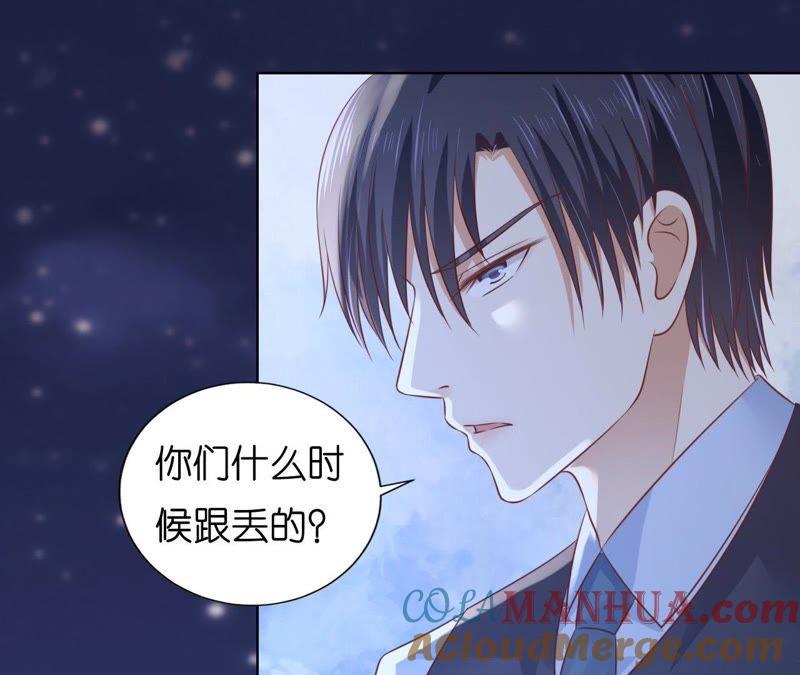 《蜜桃小情人之烈爱知夏》找到 第25页