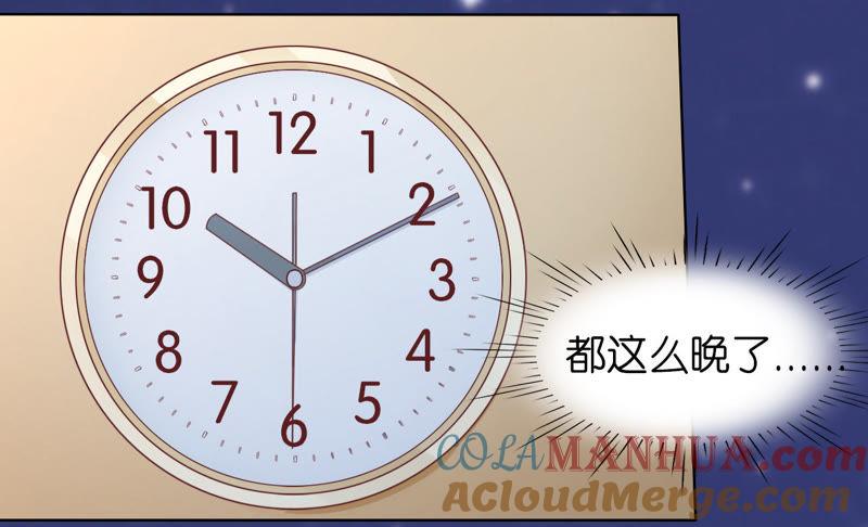 《蜜桃小情人之烈爱知夏》找到 第37页