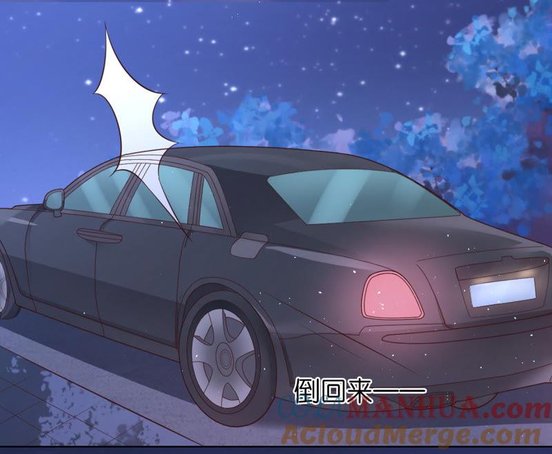 《蜜桃小情人之烈爱知夏》找到 第7页