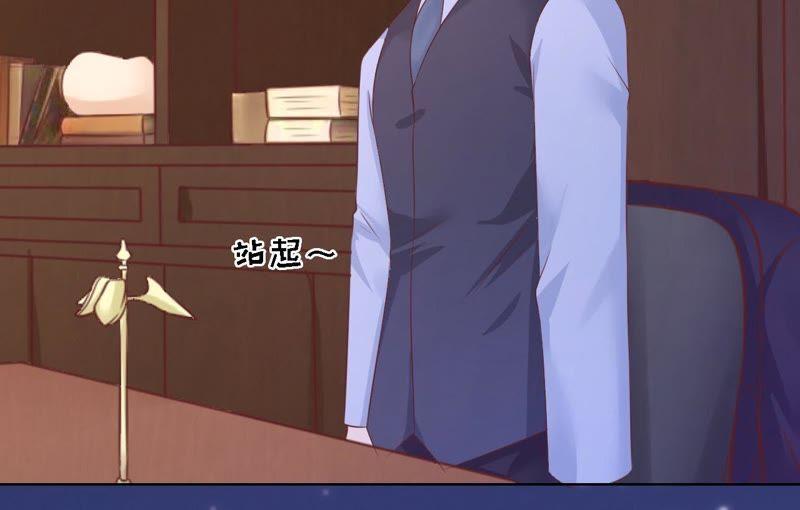 《蜜桃小情人之烈爱知夏》找到 第41页