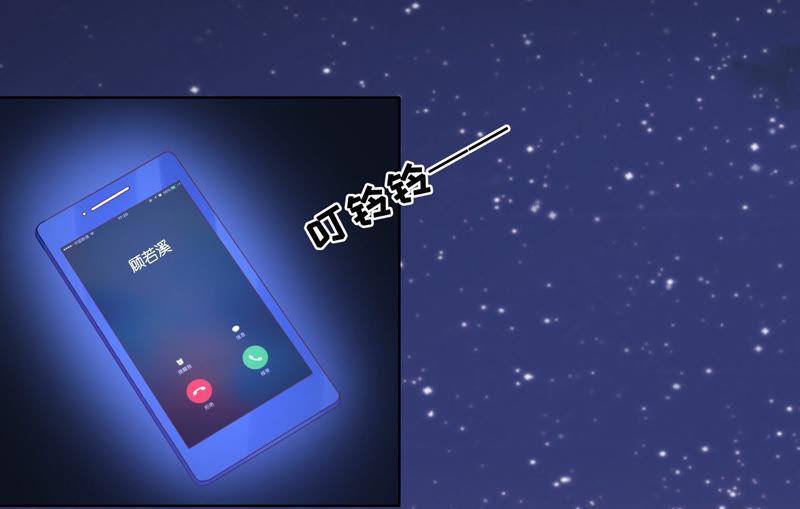 《蜜桃小情人之烈爱知夏》找到 第65页