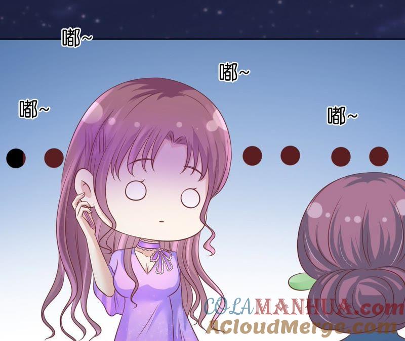 《蜜桃小情人之烈爱知夏》找到 第70页
