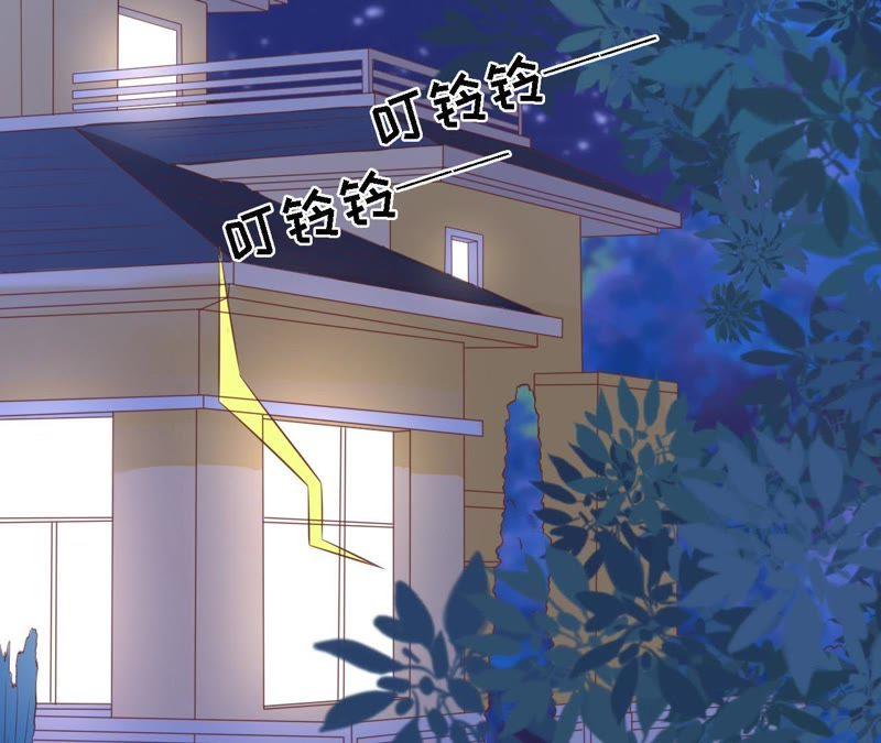 《蜜桃小情人之烈爱知夏》找到 第50页