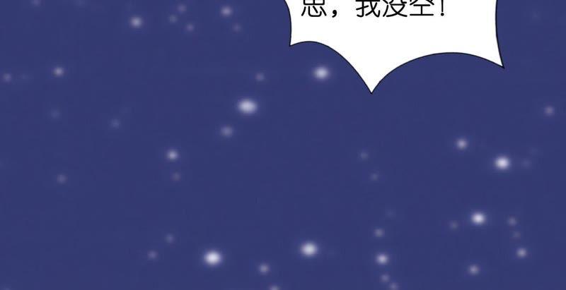 《蜜桃小情人之烈爱知夏》找到 第59页