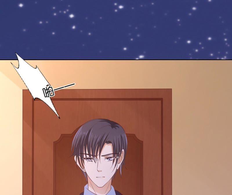 《蜜桃小情人之烈爱知夏》找到 第42页