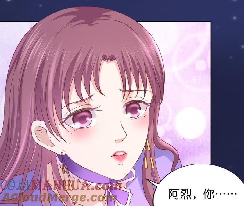 《蜜桃小情人之烈爱知夏》发生关系？ 第55页
