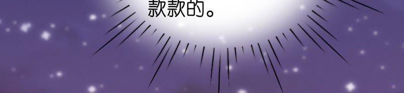 《蜜桃小情人之烈爱知夏》发生关系？ 第62页