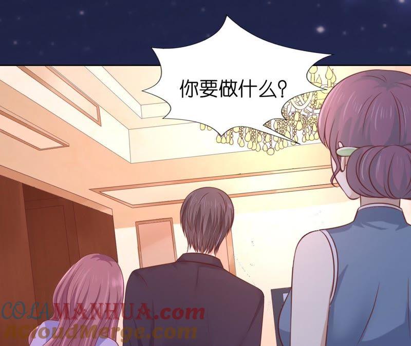 《蜜桃小情人之烈爱知夏》发生关系？ 第40页