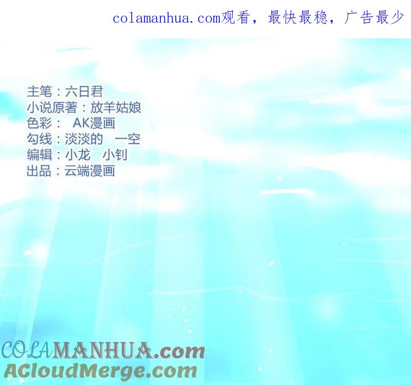 《蜜桃小情人之烈爱知夏》发生关系？ 第1页
