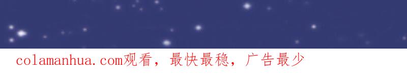 《蜜桃小情人之烈爱知夏》发生关系？ 第74页