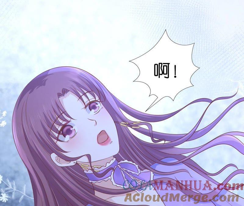 《蜜桃小情人之烈爱知夏》发生关系？ 第49页