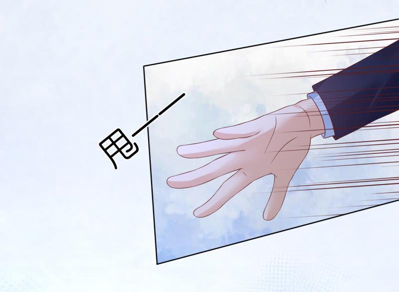 《蜜桃小情人之烈爱知夏》发生关系？ 第48页