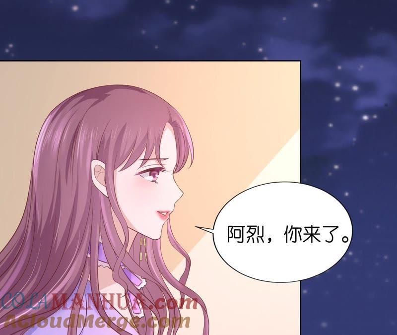 《蜜桃小情人之烈爱知夏》发生关系？ 第16页