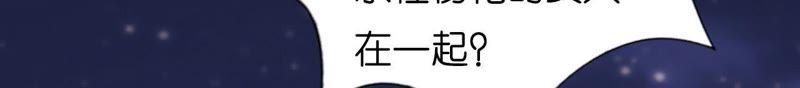 《蜜桃小情人之烈爱知夏》发生关系？ 第34页