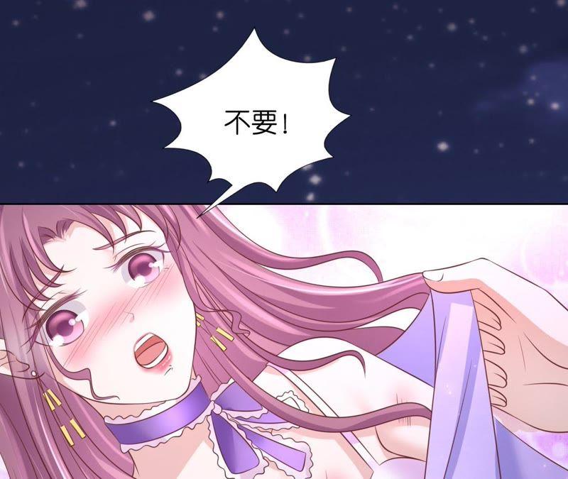 《蜜桃小情人之烈爱知夏》发生关系？ 第63页