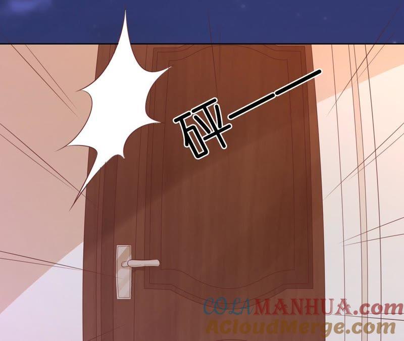 《蜜桃小情人之烈爱知夏》发生关系？ 第46页
