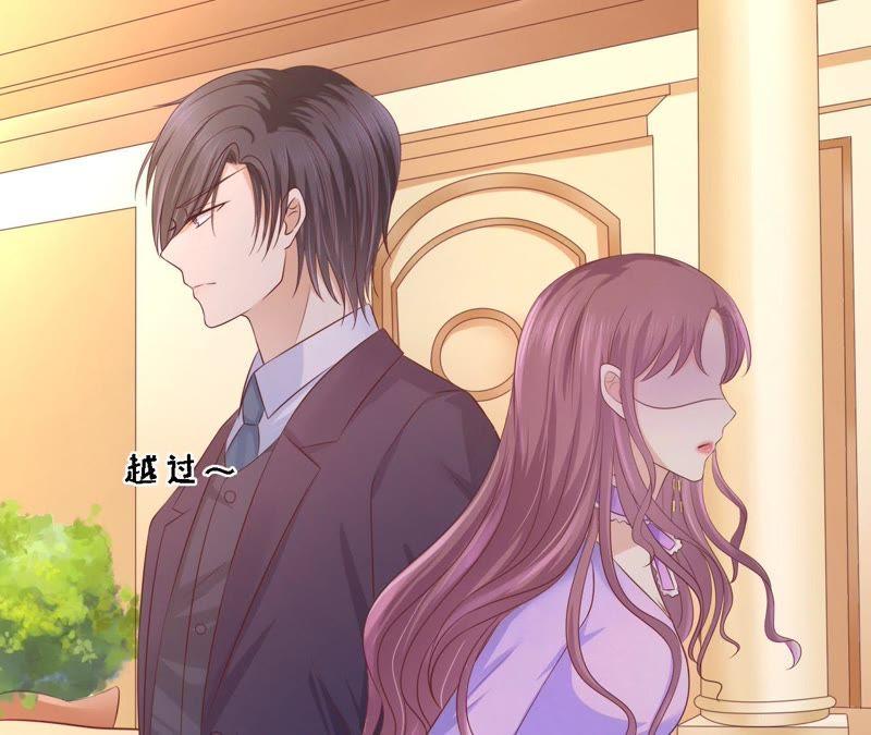 《蜜桃小情人之烈爱知夏》发生关系？ 第18页