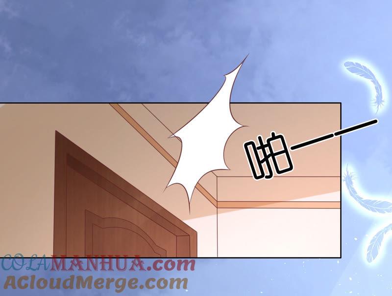 《蜜桃小情人之烈爱知夏》靳均言的心思 第10页